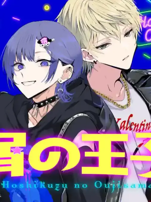 TrueOpah3648의 神様なんていないよ