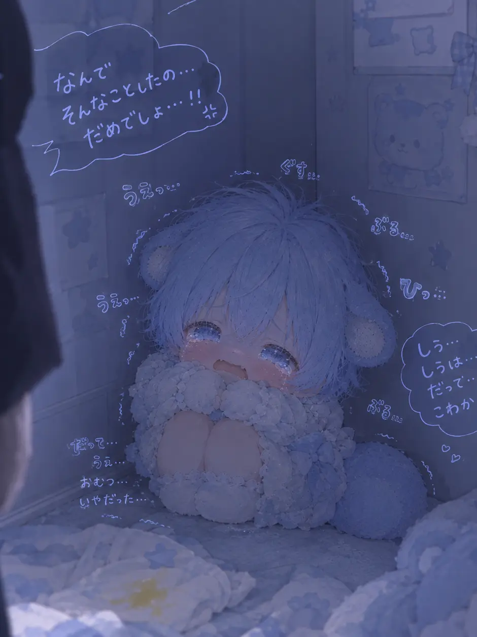 TacitGravy4397의 売れ残りのカワウソくん　1