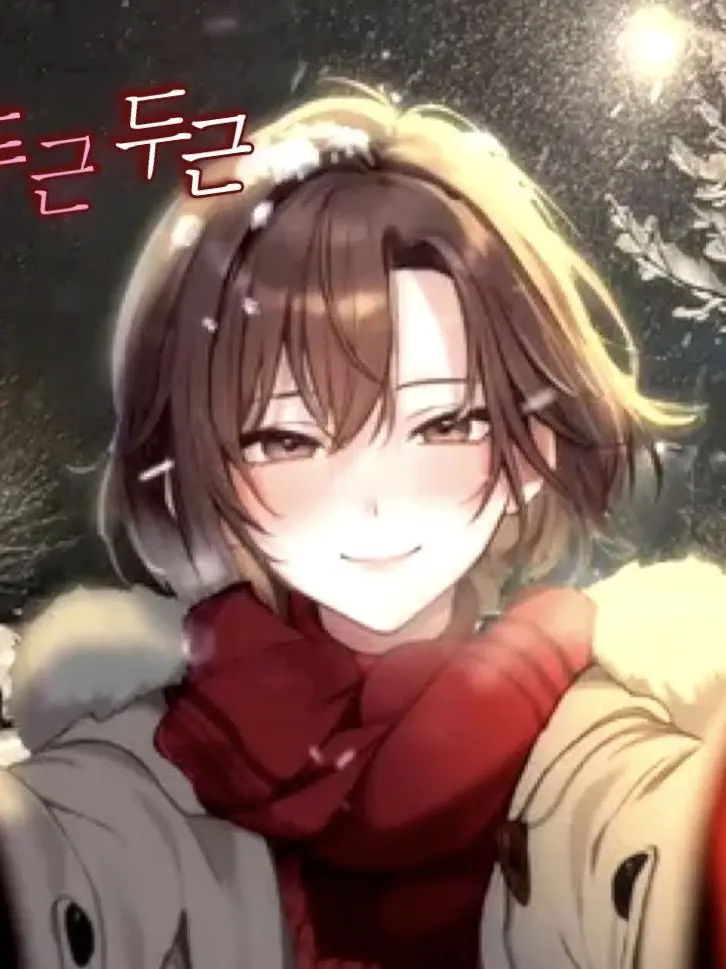 Wonderful_life의 11년에 짝사랑