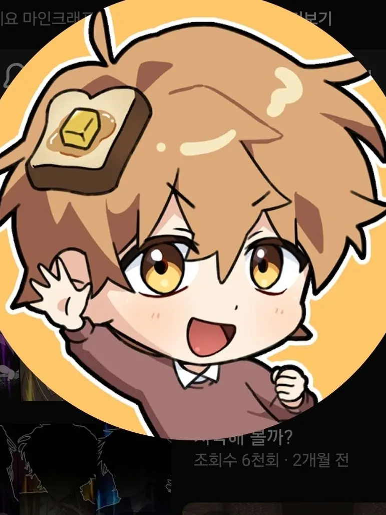 BitterBlow의 YouTuber Superpower High