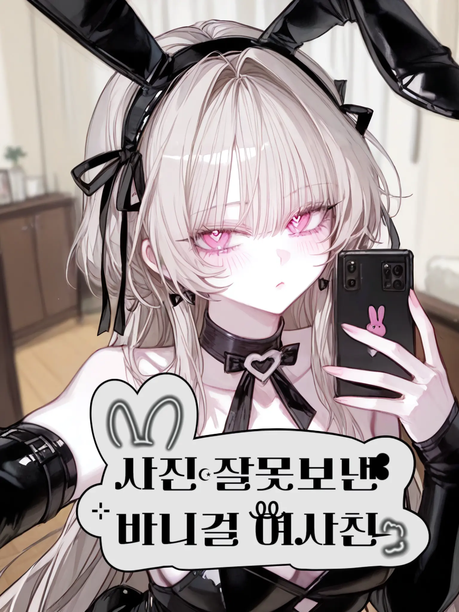 bibi_bingsu의 최유린