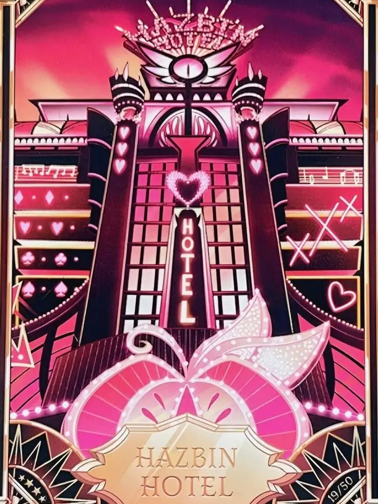 WeakSkua2591의 해즈빈호텔