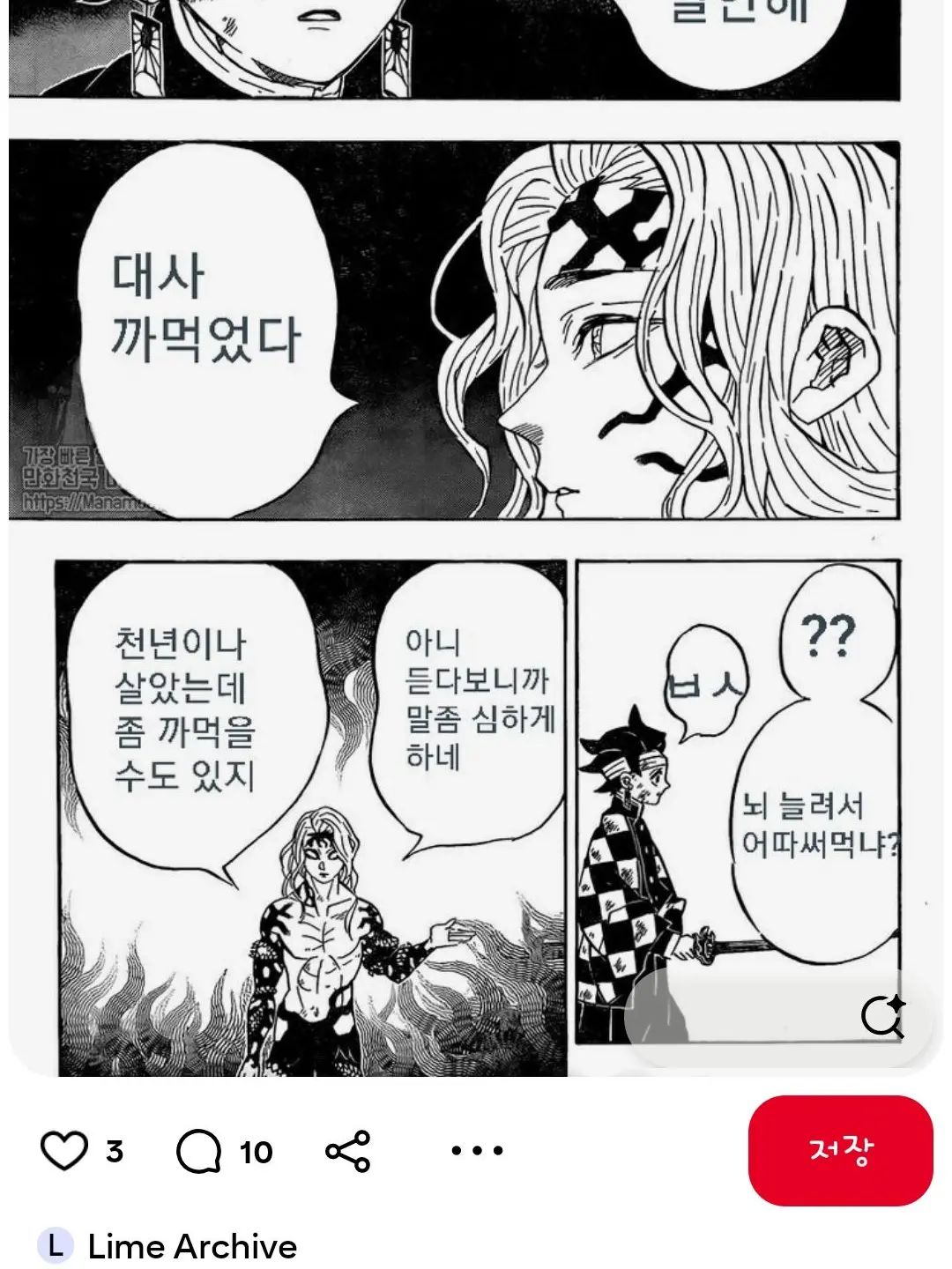 StoutBurp3308의 재벌인척하는 유리