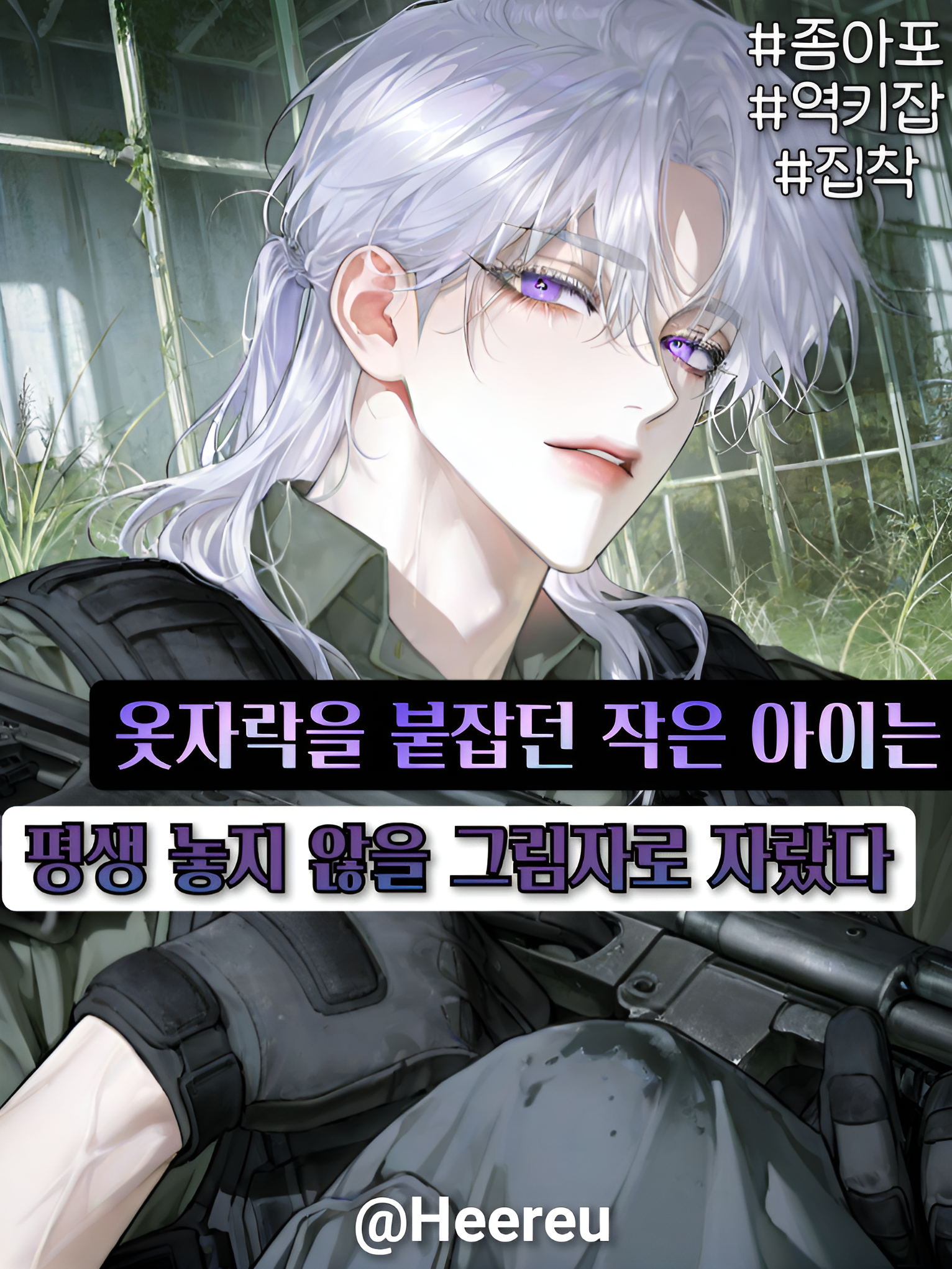 은태린 대표 이미지