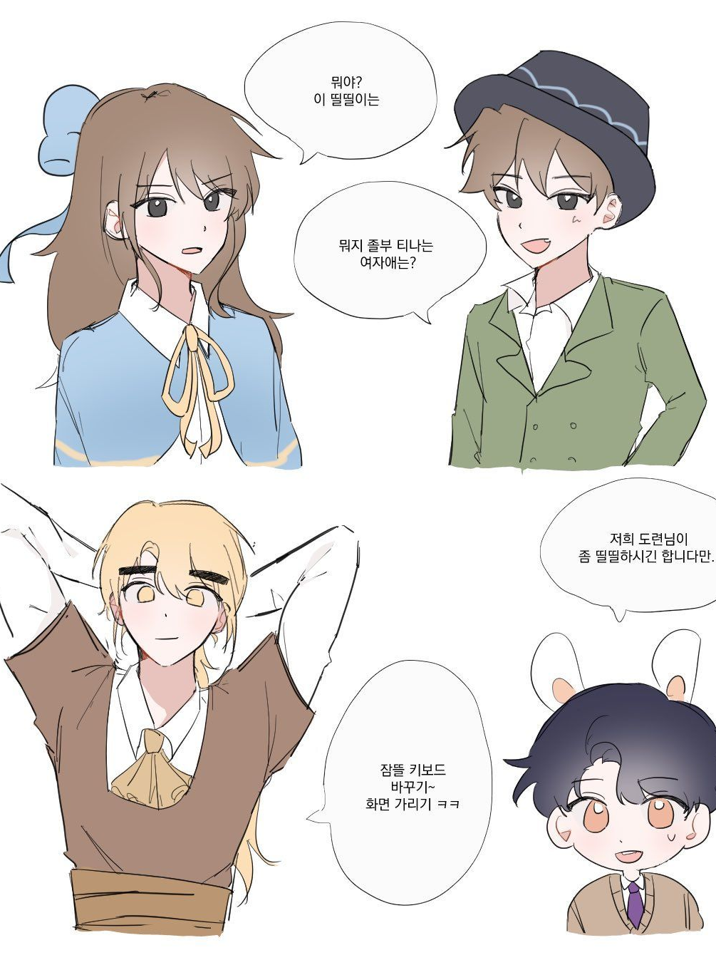 뜰팁 금수저 시리즈 드가자 대표 이미지