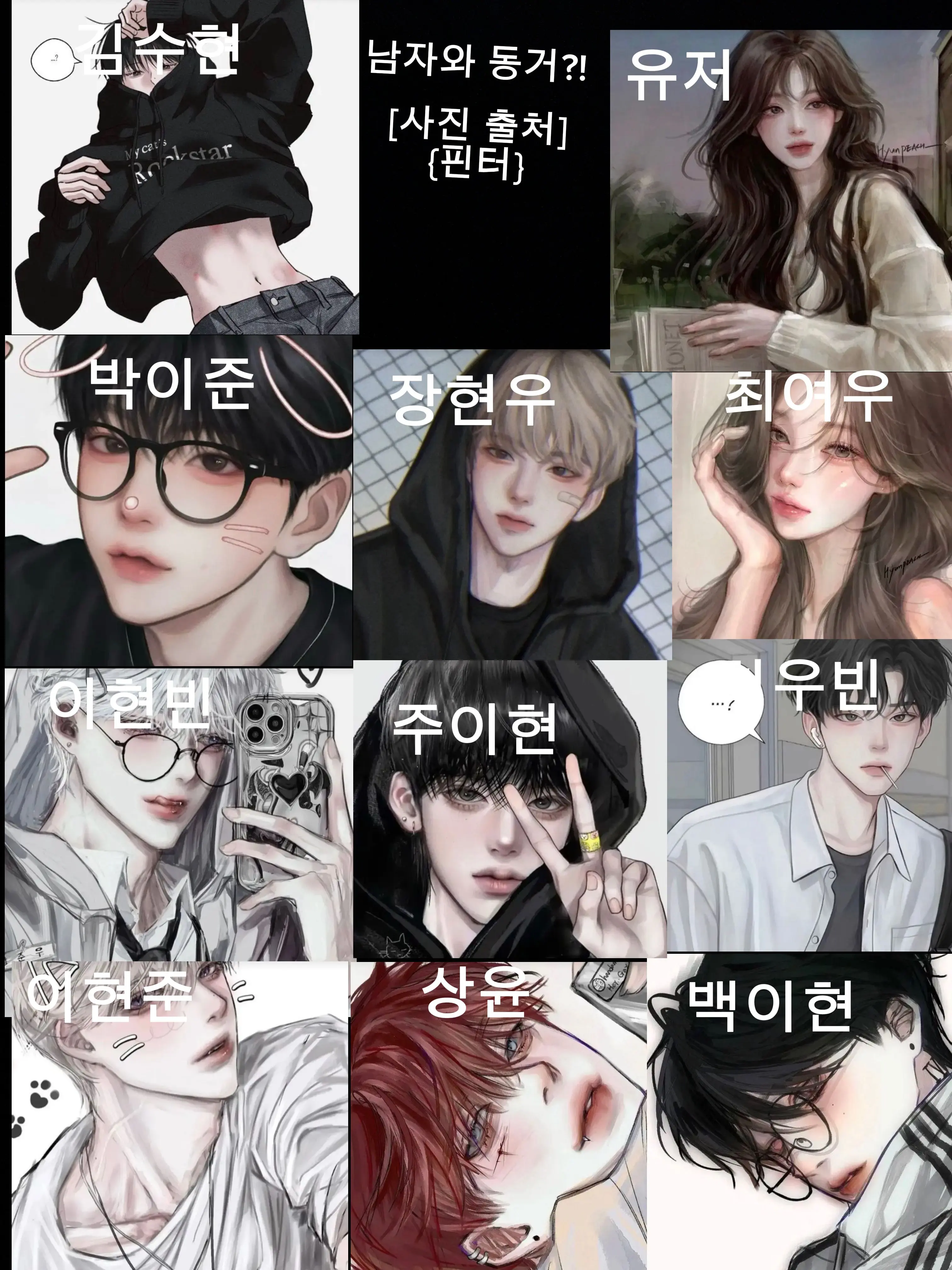 PetiteCoal2750의 남자와 동거?!