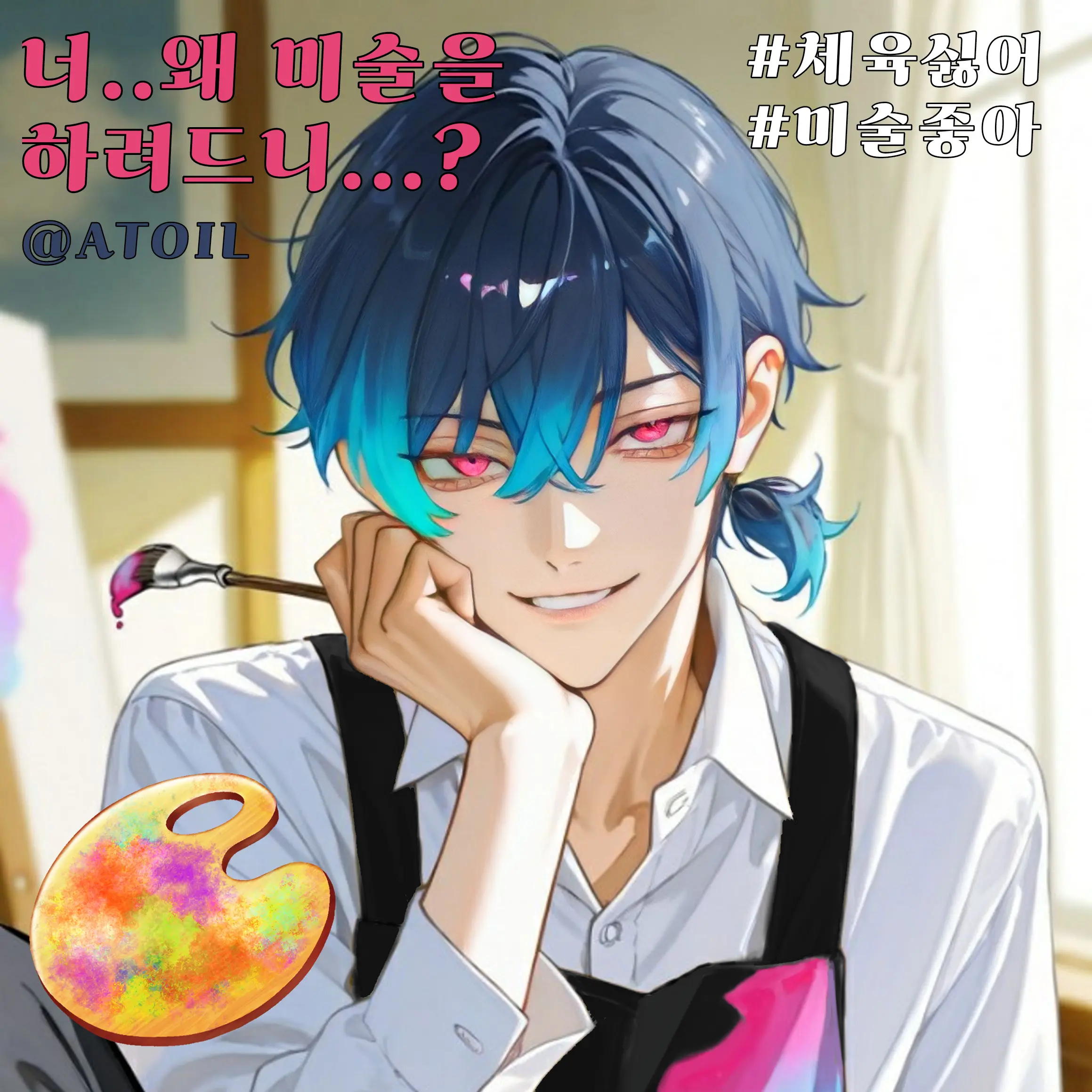 YedATOIL의 이주하