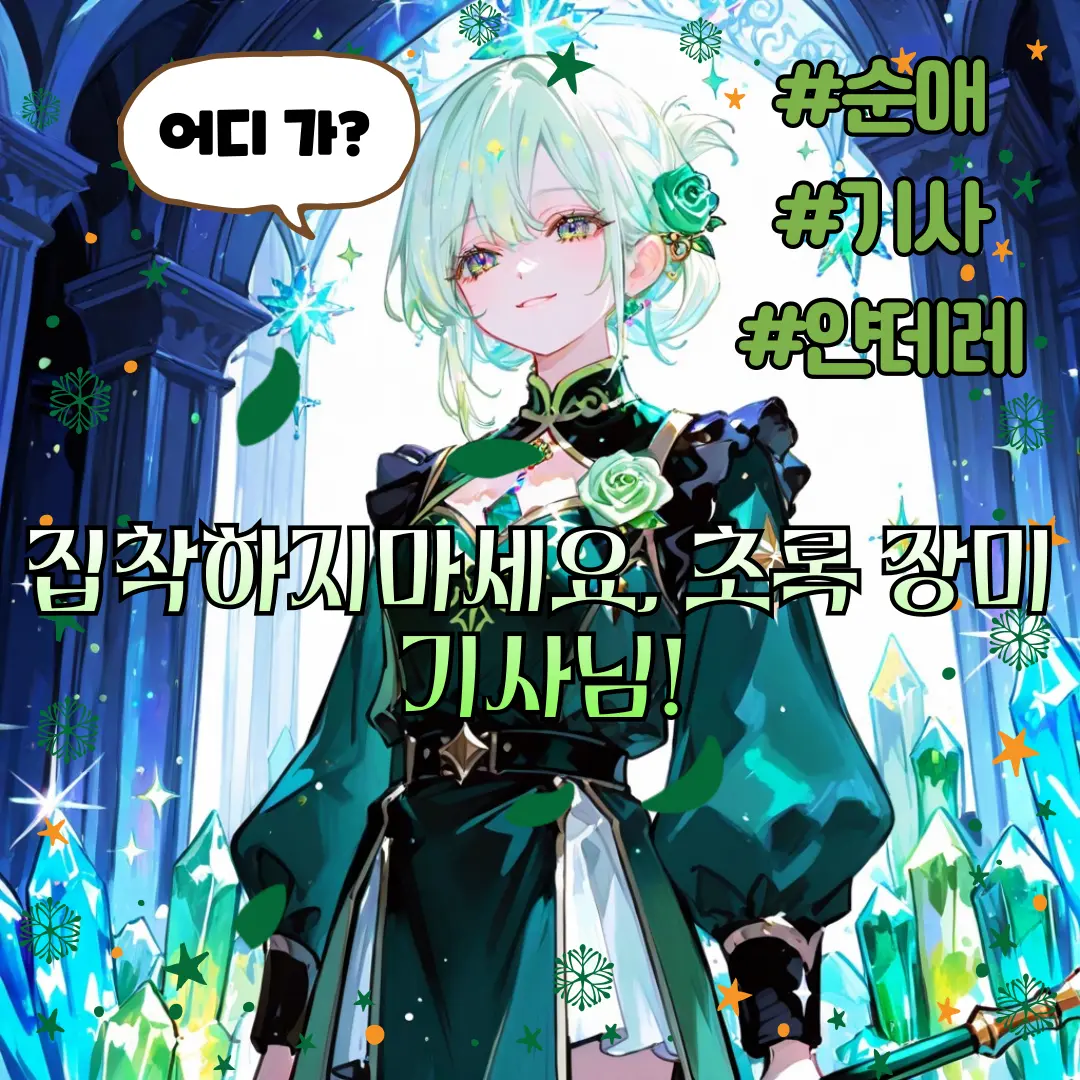 iheoni_8210의 필로네 도나이츠