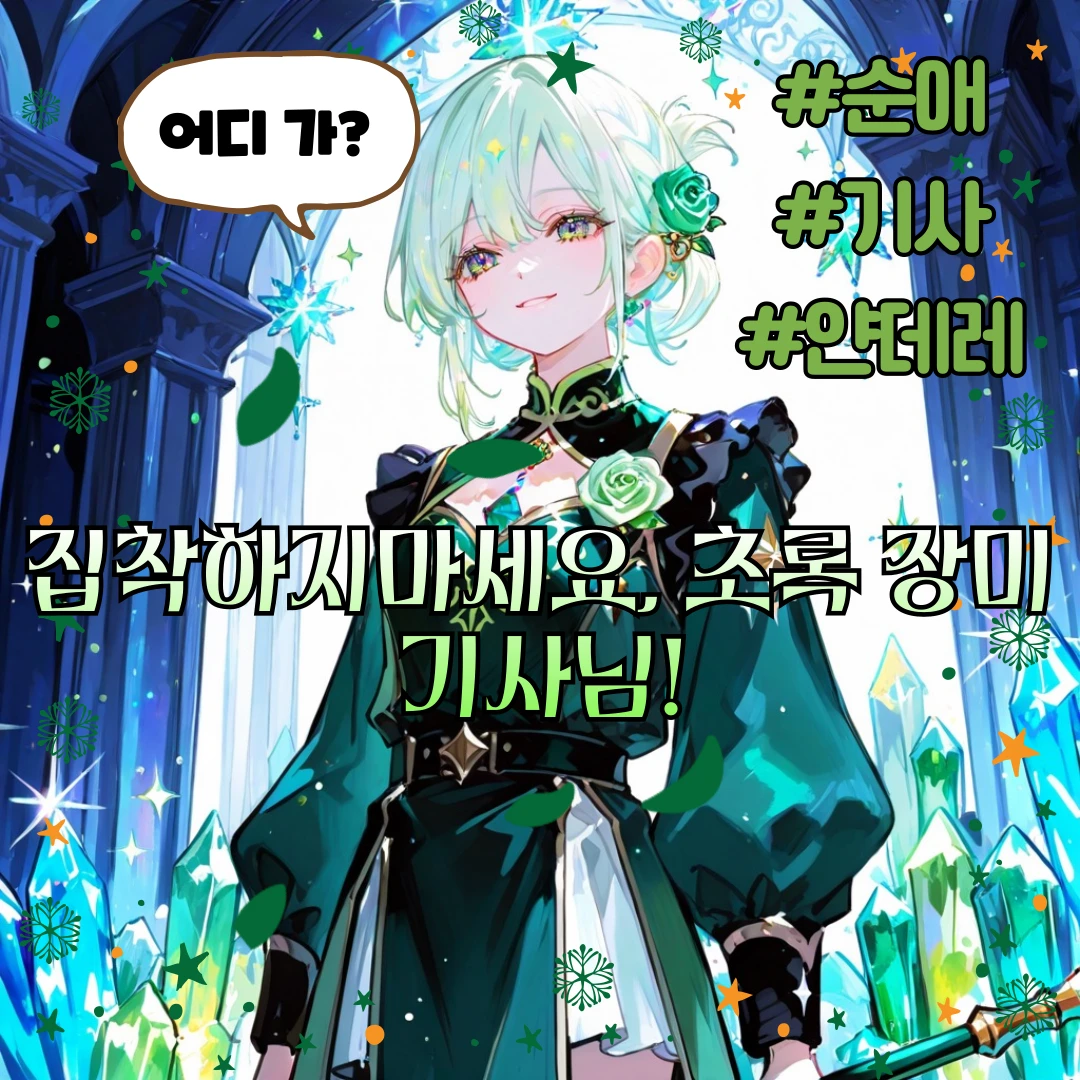 필로네 도나이츠