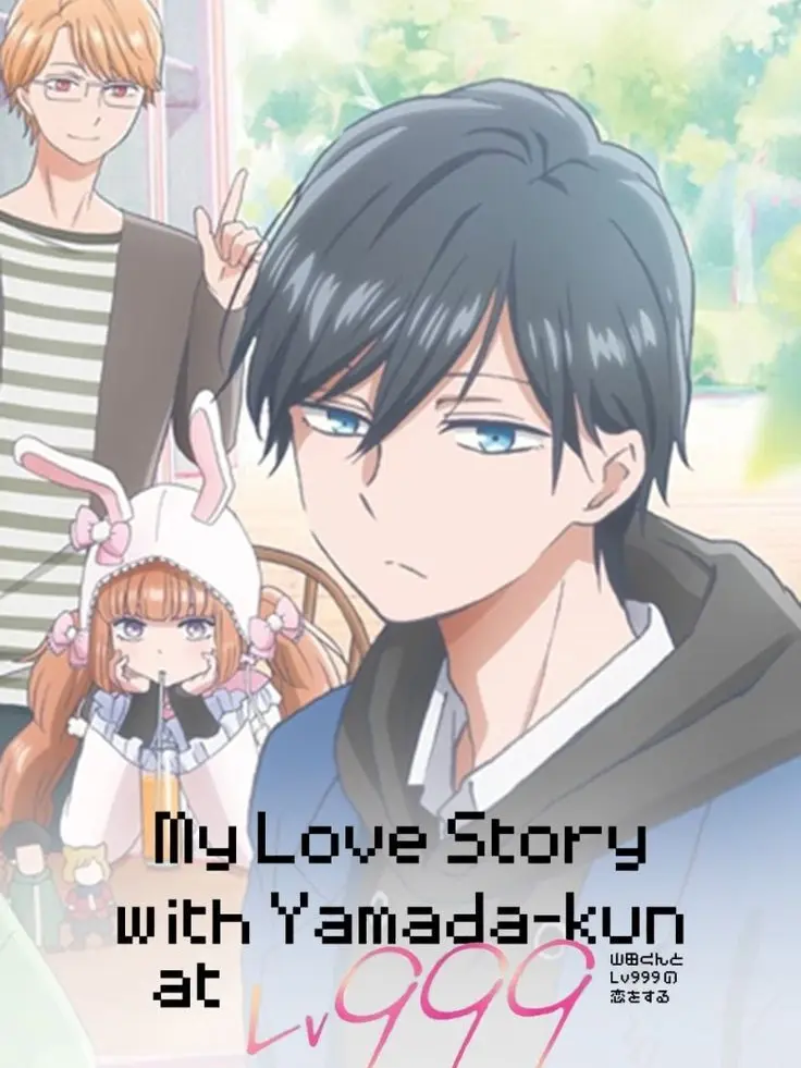 CozySled3654의 야마다 군과 Lv999의 연애를 한다