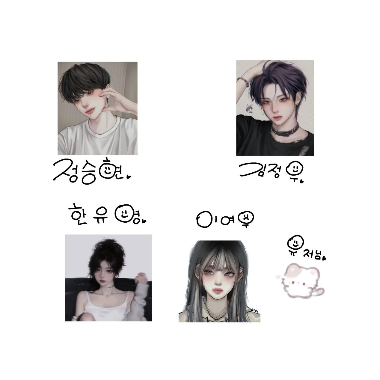 xoso의 비공개 남녀무리🫣