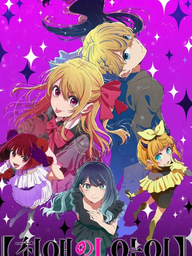 x1euns의 최애의 아이