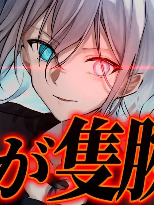 Remiriaosinobanana의 Shiki: The One-Armed Clone