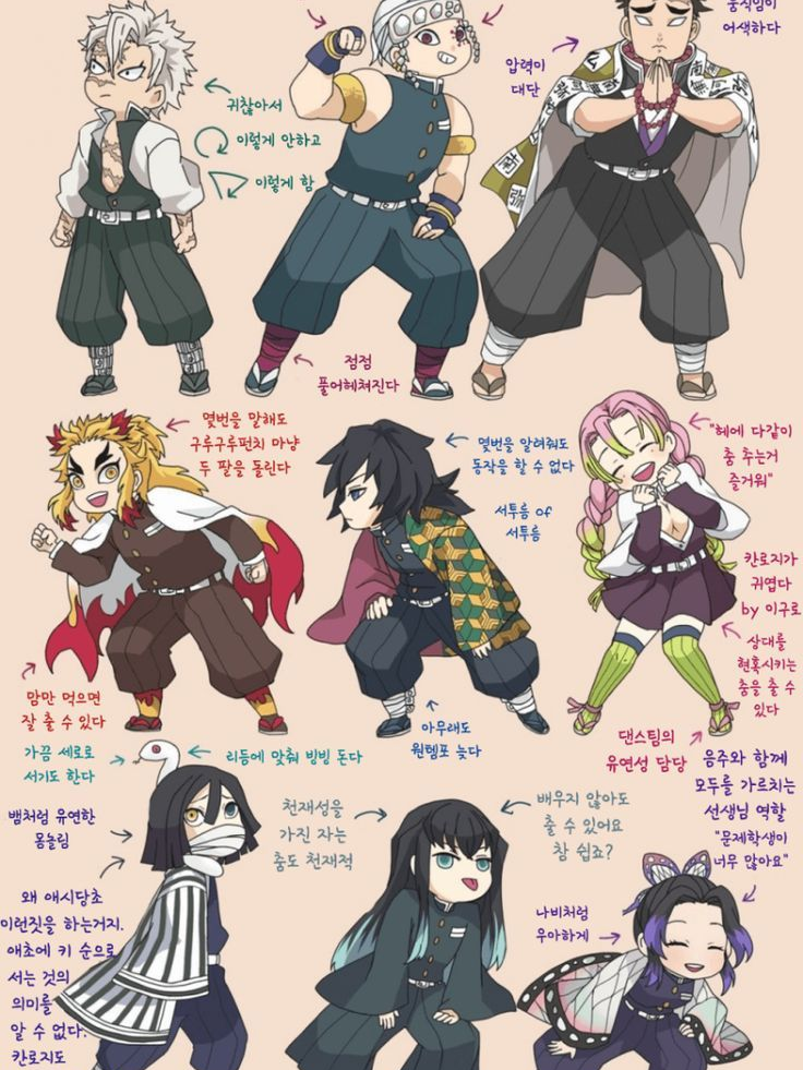 귀멸의 칼날 주들 대표 이미지