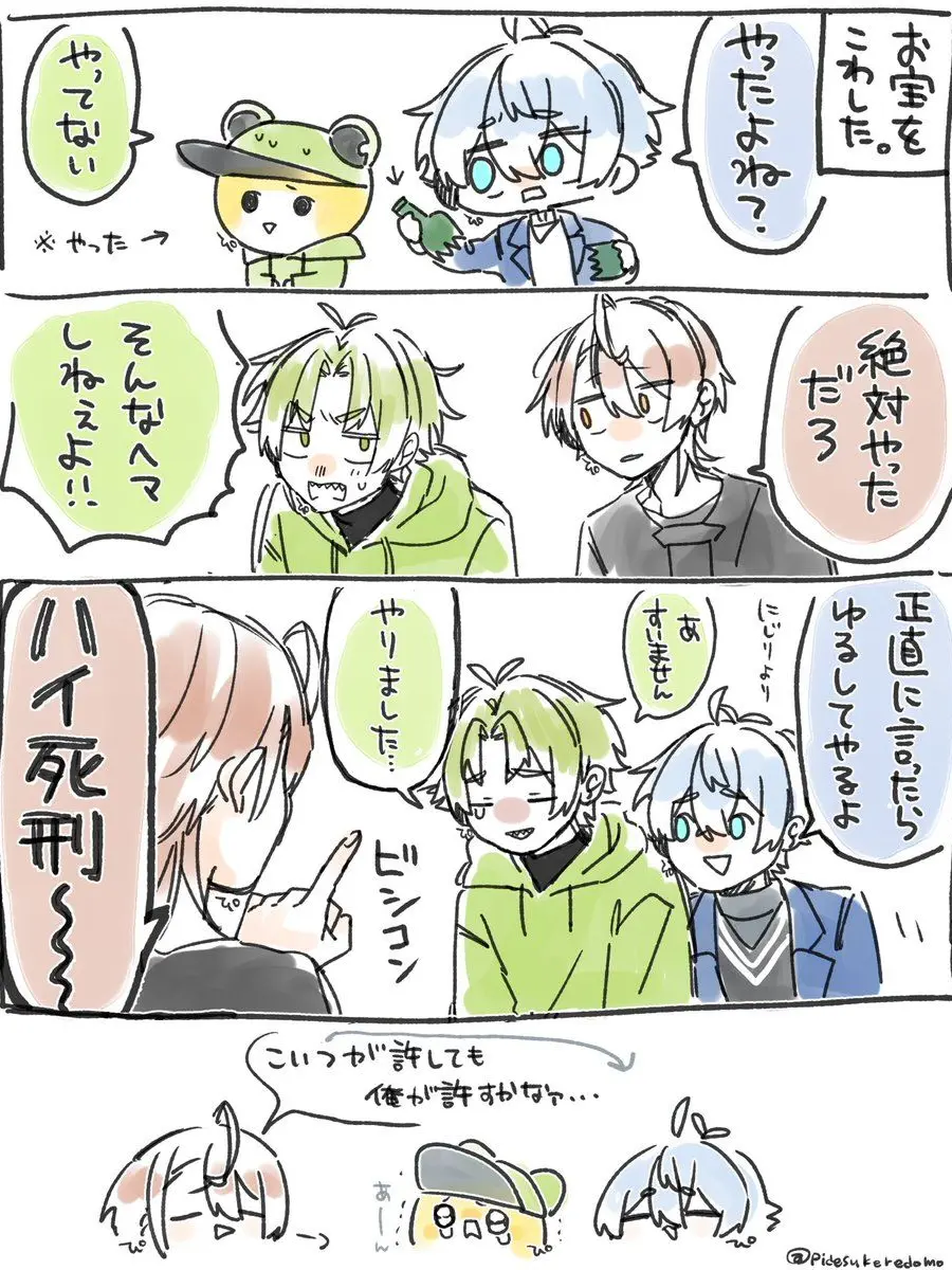 FarHeron6850의 生きる意味をなくした女