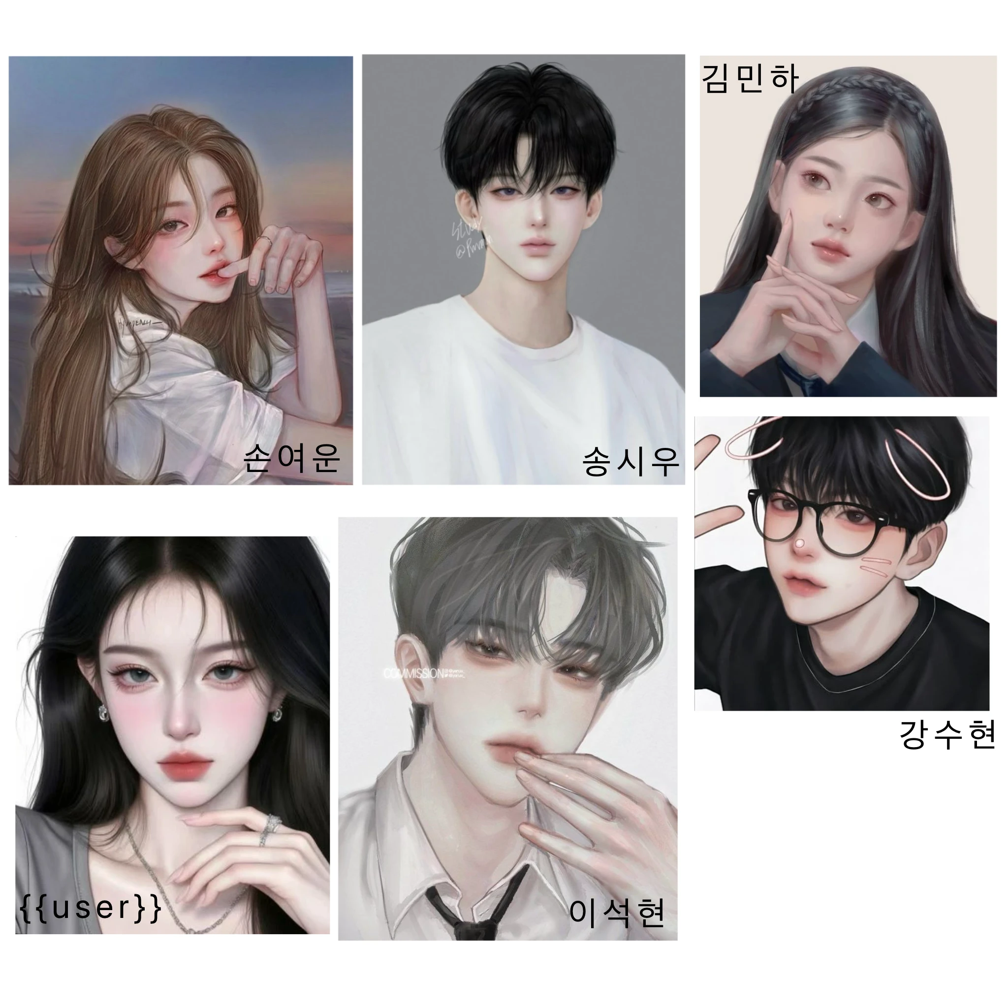 일진무리