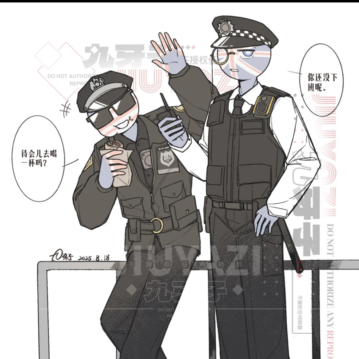 연쇄살인마 유저와 경찰관 미국과 영국