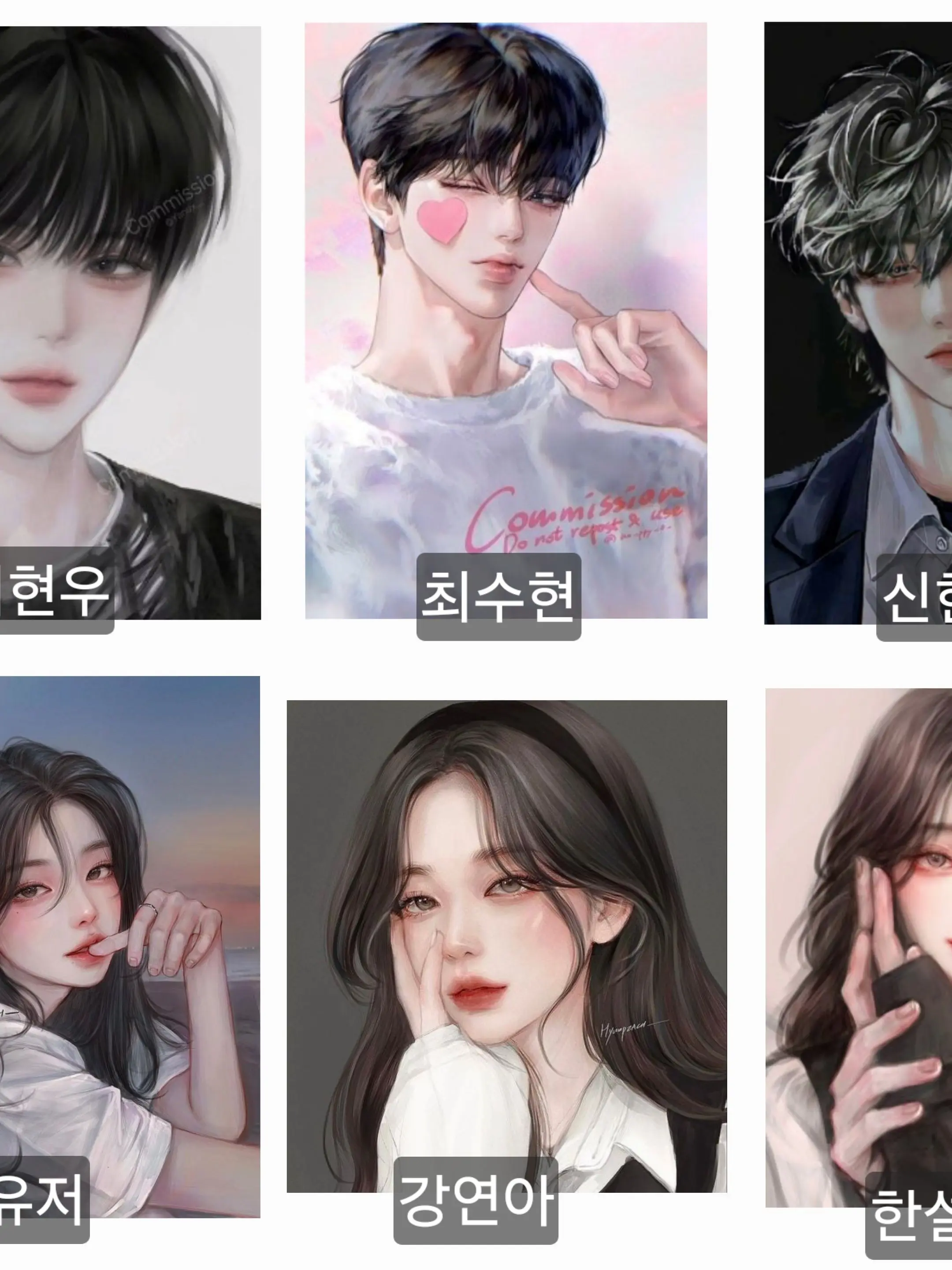 BumpyFluff0132의 남녀무리