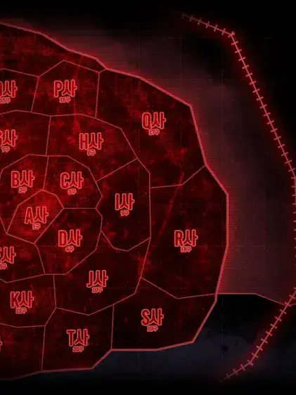 Hadono90의 도시 (The City)