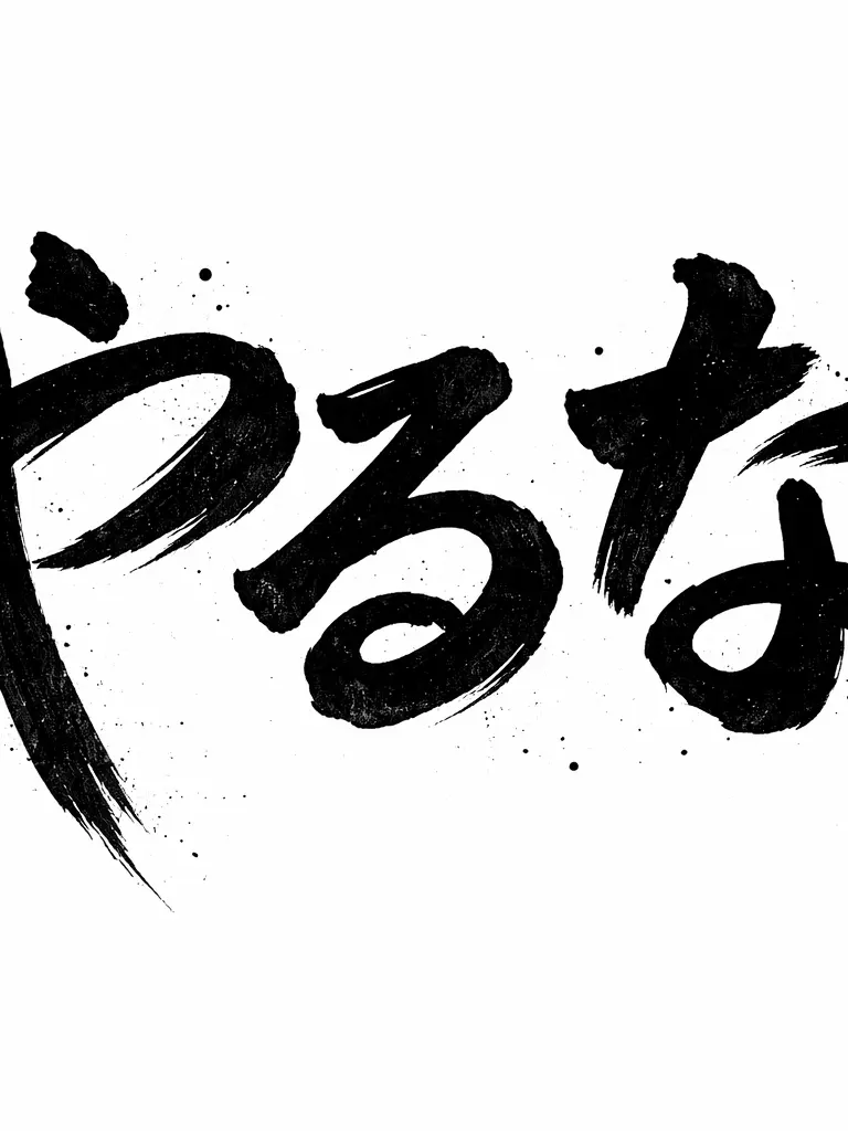 chess2045의 野菜物語