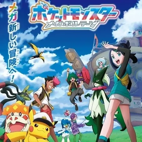 RawStew0879의 ポケットモンスター の男たちに 愛され！