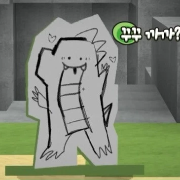 픽셀리 중학교(여우없)