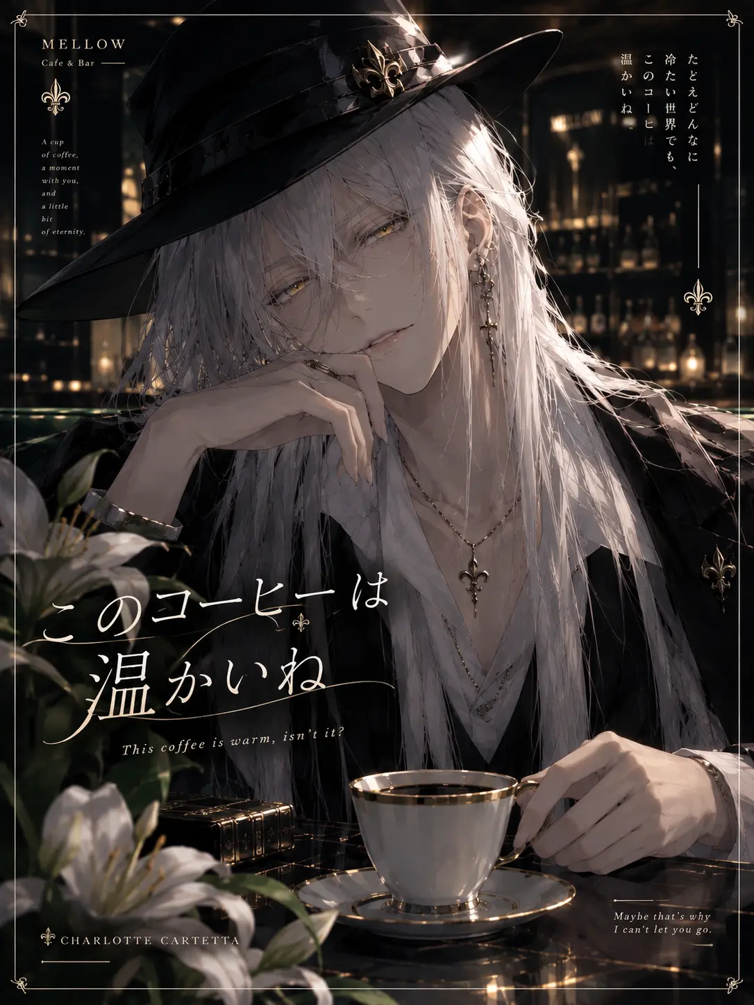 UMIUSIsann의 このコーヒーは温かいね