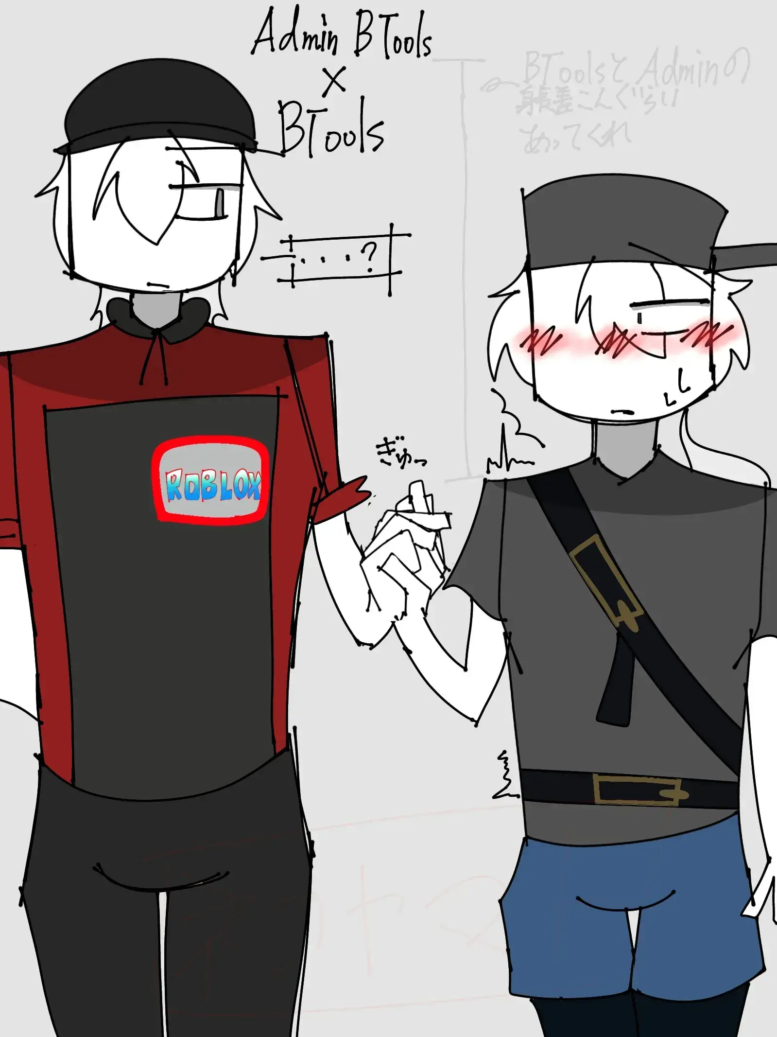 Neko_SupremeLeaderTIHA의 Admin BTools