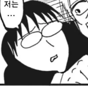 EarthyTear4258의 하지메
