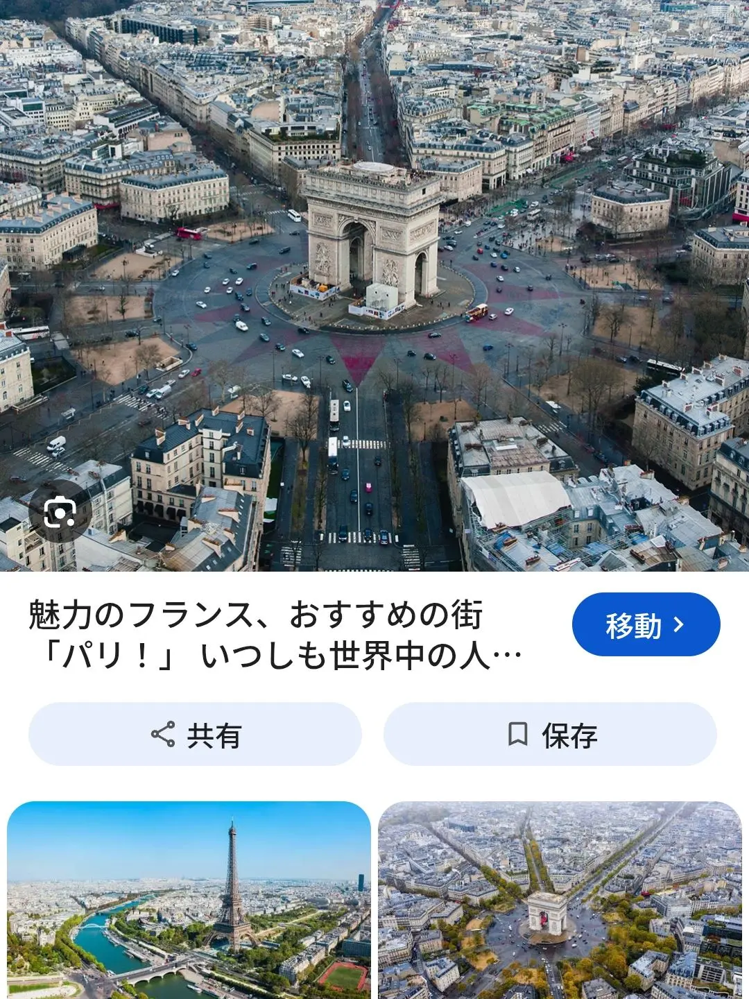 StubbyCream2097의 프랑스에서 마주친 그 사람