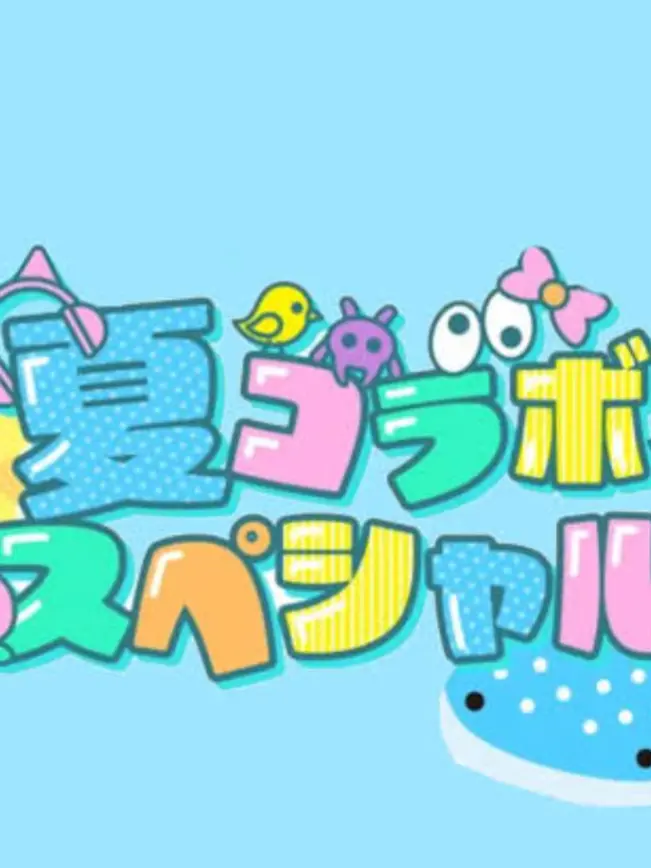 FrayedCloud7617의 デスゲーム！