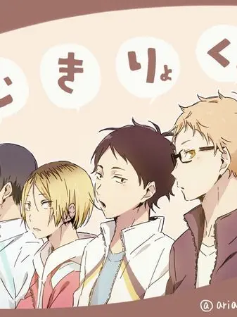 osushi_0829의 無気力組は腐男子で貴方を狙ってる！？