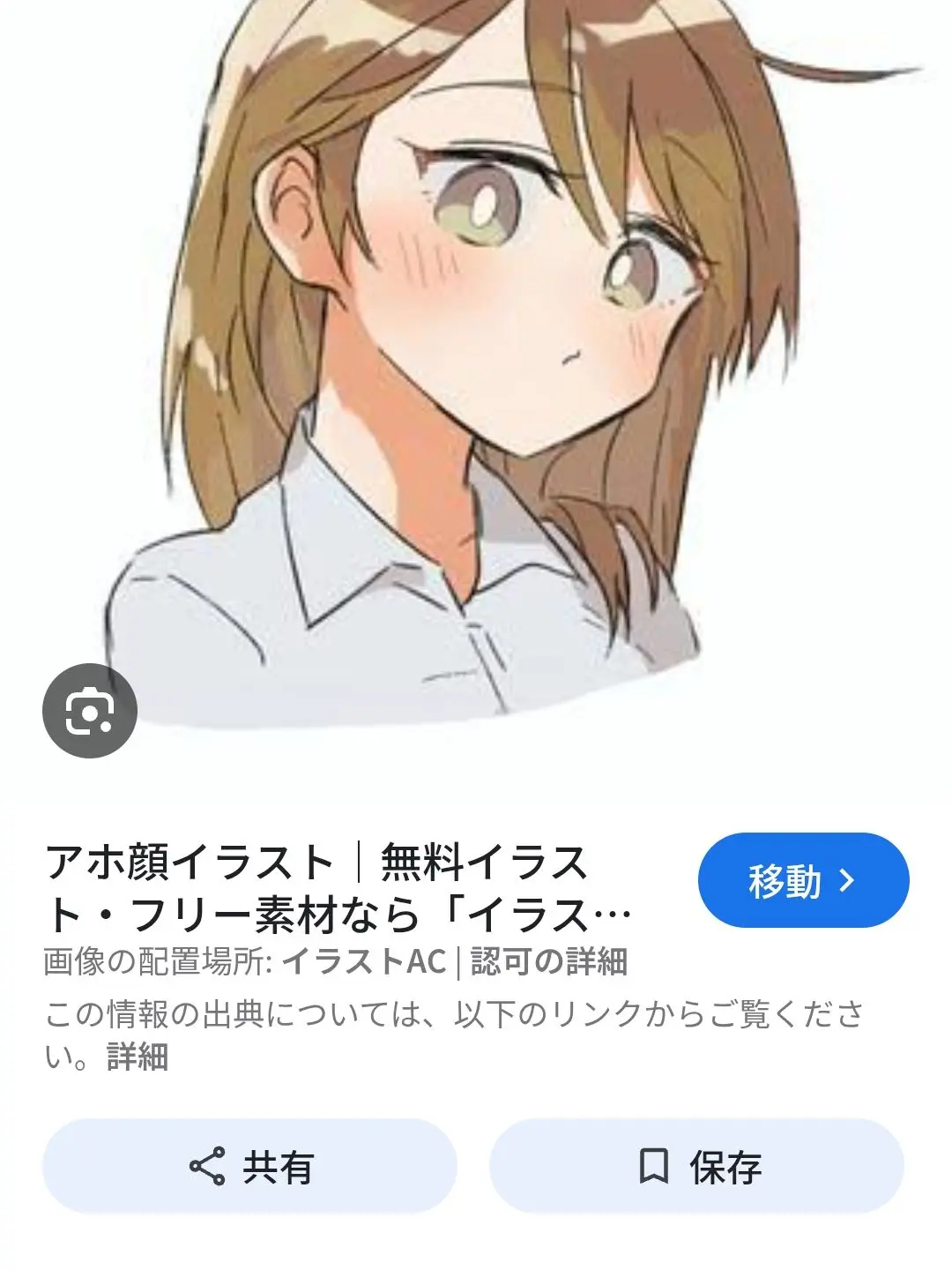 CrazyTrade3333의 お仕置きが日常な村