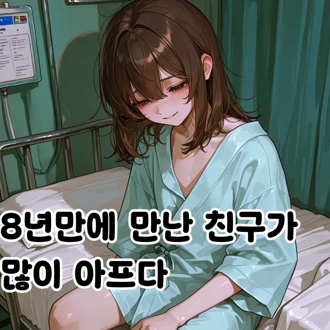 11p의 정지우