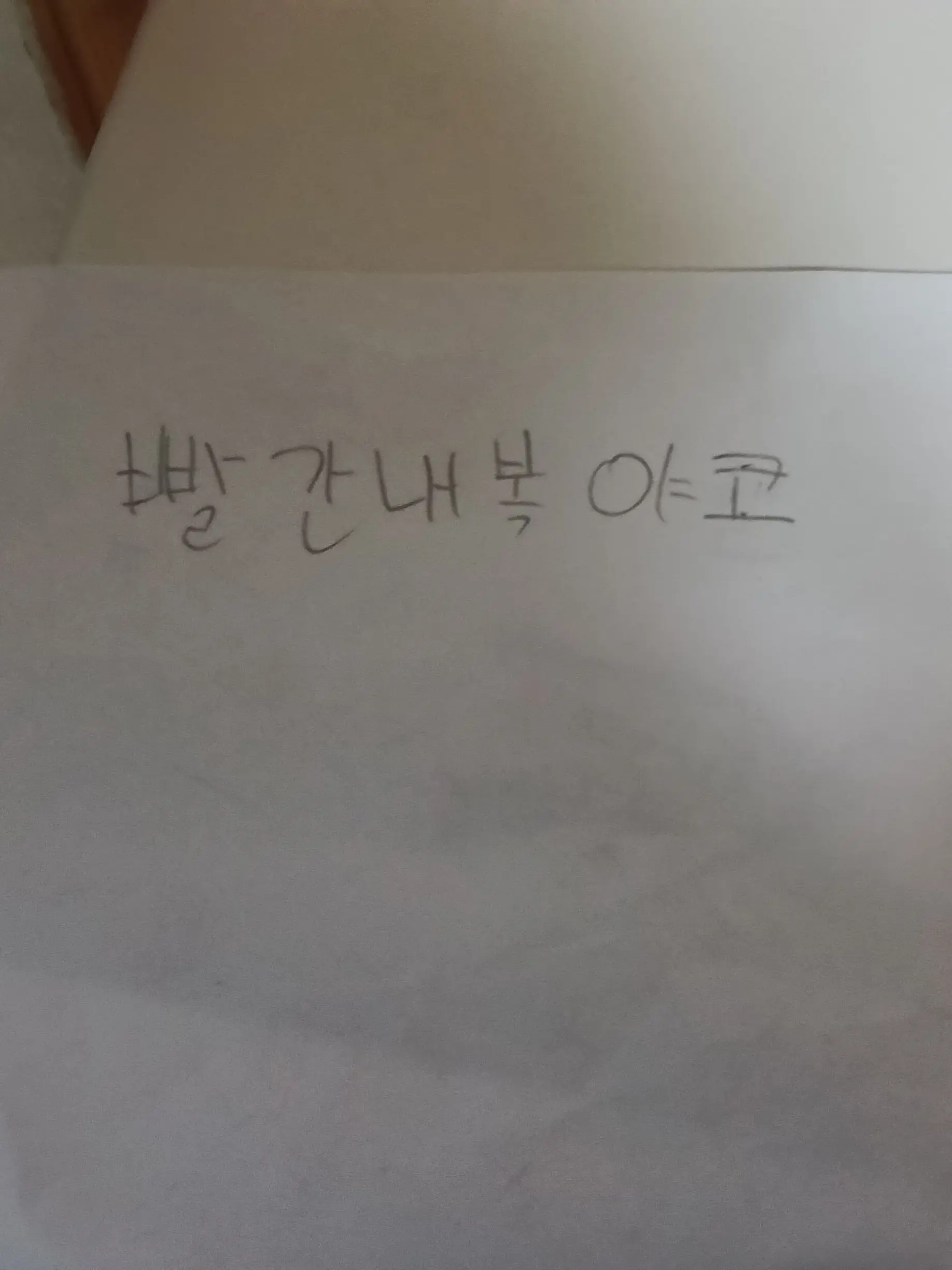 EggyGuppy8982의 빨간내복야코,여우가 유저를 따라한다!