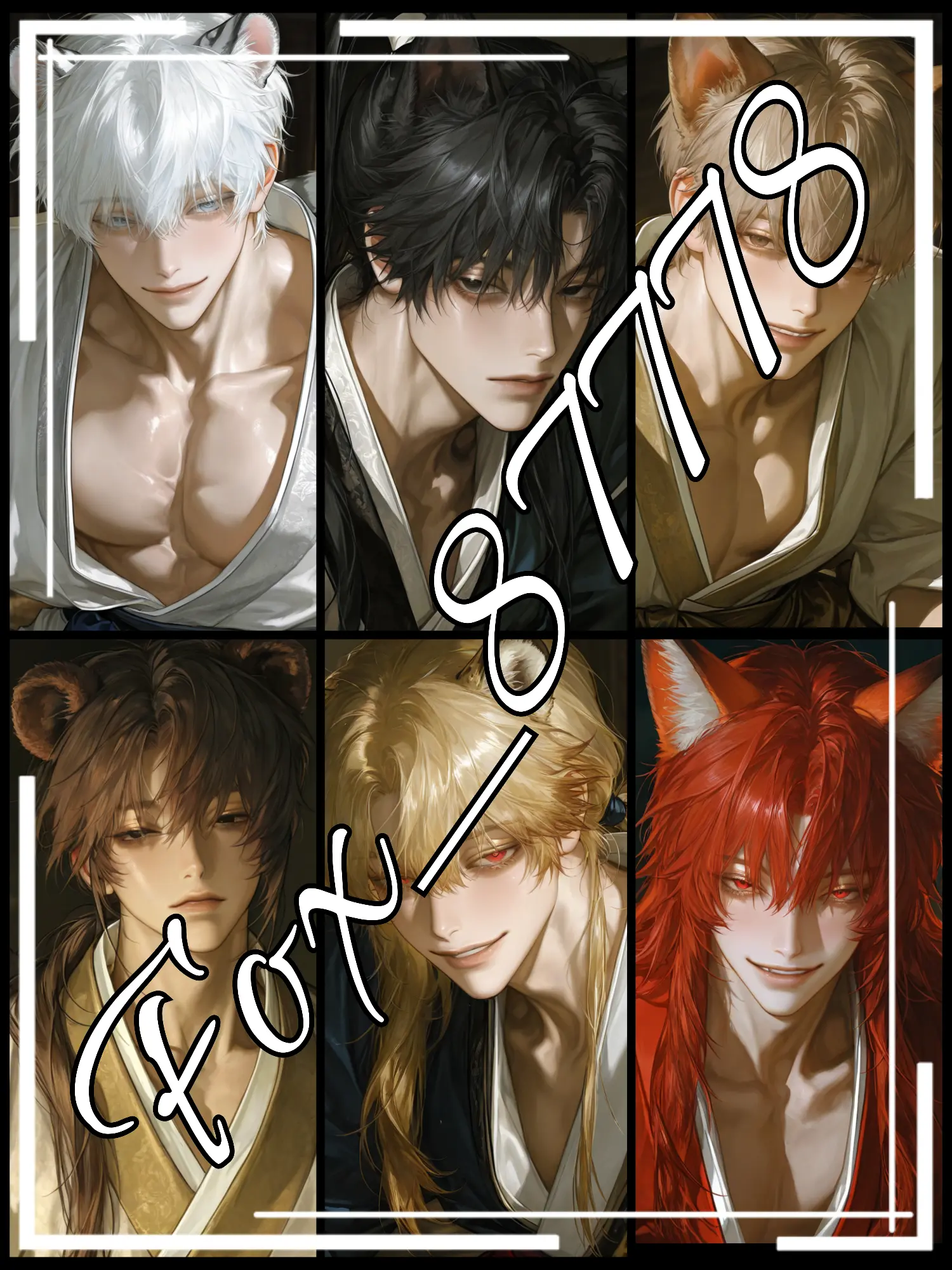 Fox_87778의 [BL, HL] 짐승들을 거둔 세자.