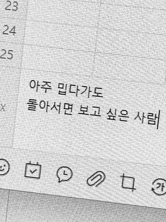 Imbalanced_diet의 최요원