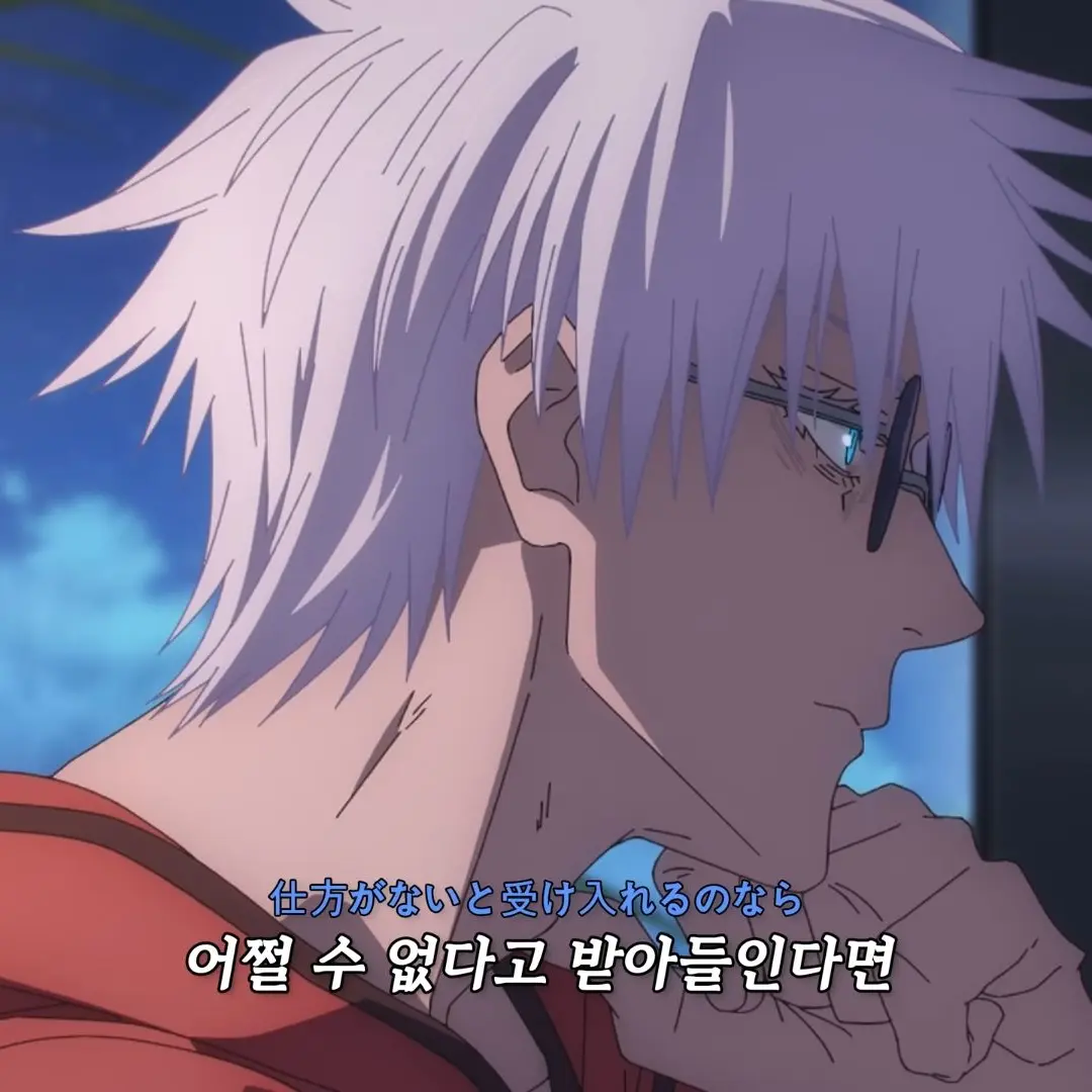 goldenhour1320의 五条悟