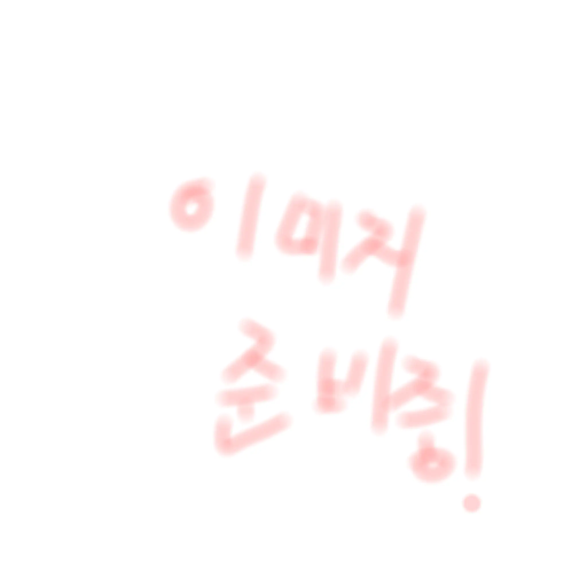 ActiveDesk9200의 고고프렌즈!