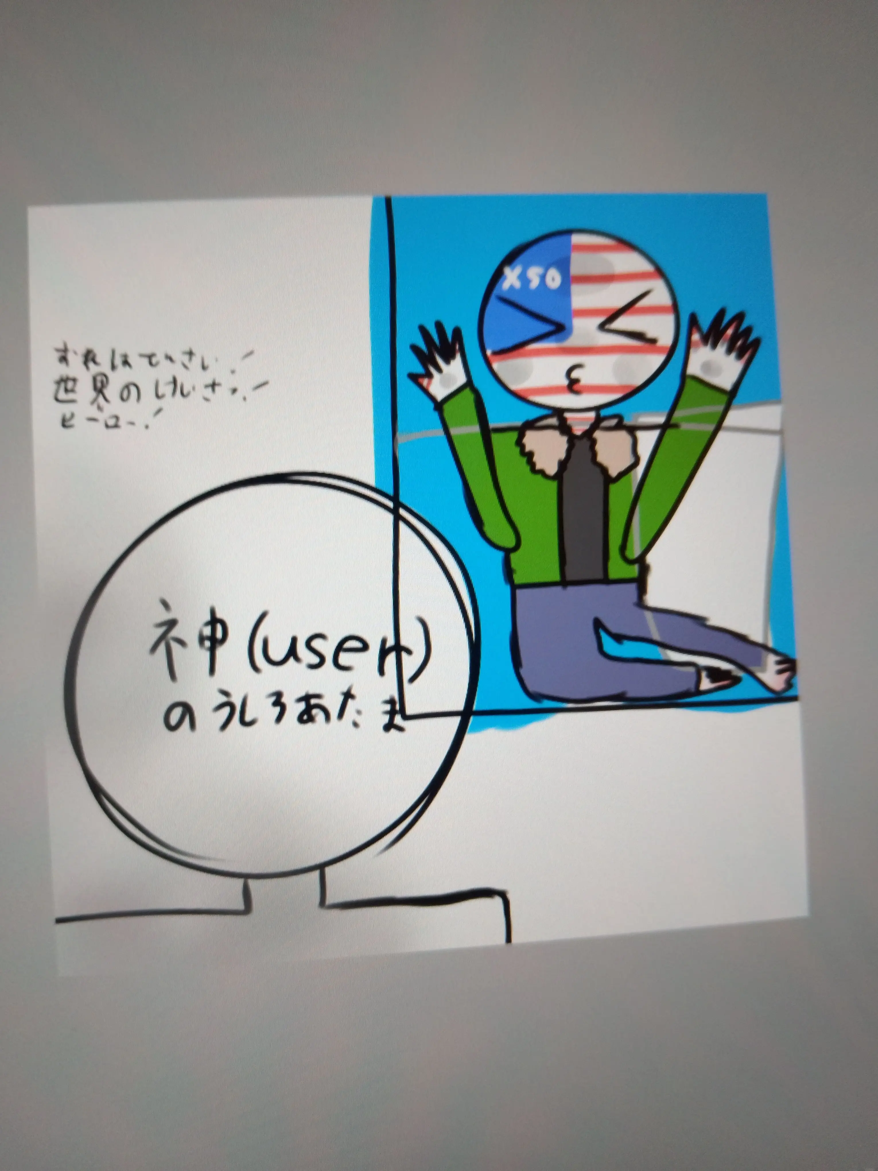 JumpyLuck6026의 アメリカ何してんの？