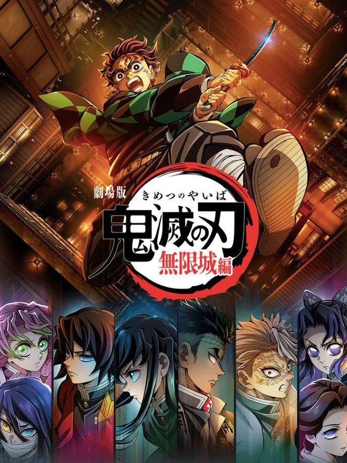 最終局面【帰滅の刃】 대표 이미지