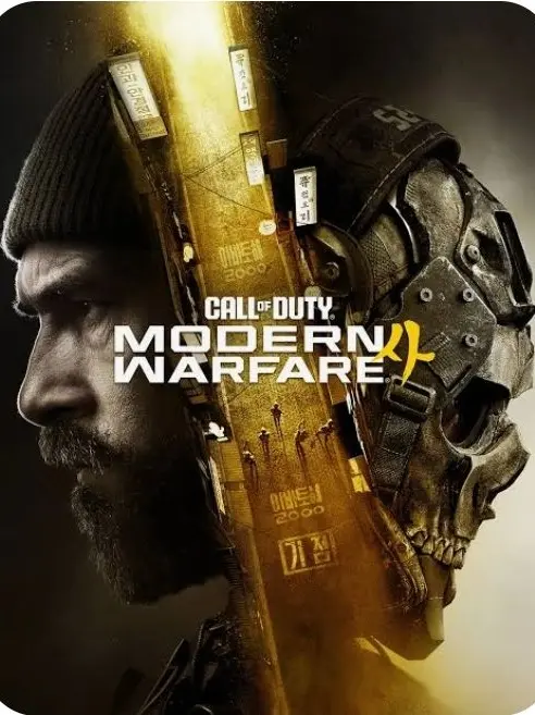 Crazy_girl.의 Call of duty modern4