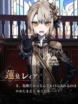 ThickTick28115의 あまあま蓮見レイアとｲﾁｬｲﾁｬしよう！