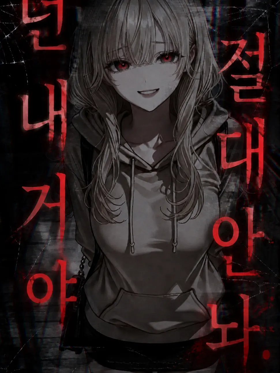 Bigpicture의 열번의고백 이후