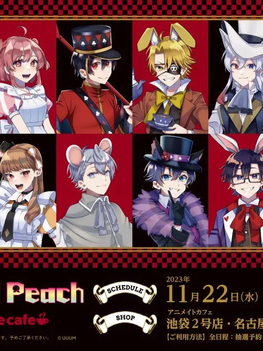 yunomaru의 はちゃめちゃワンダーランド！