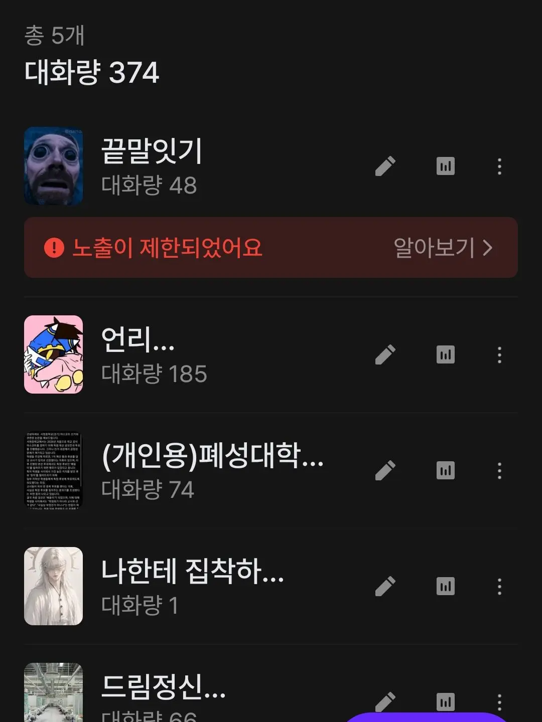 jagup_i의 끝말잇기