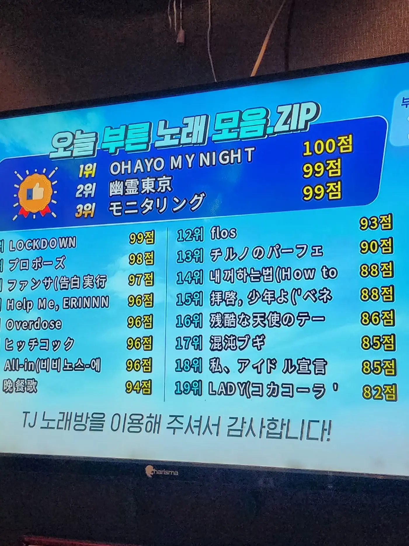 jagup_i의 끝말잇기