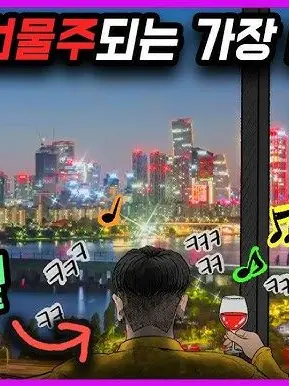 FunkyCodec3262의 김일진 RPG