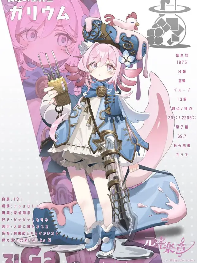 1789의 触れられない思い