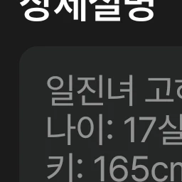 만약 흑발대신 빨간머리라면?일진들5명 대표 이미지